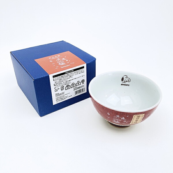 スヌーピー 茶碗 波佐見焼 朱色 食器 日本製 SNOOPY