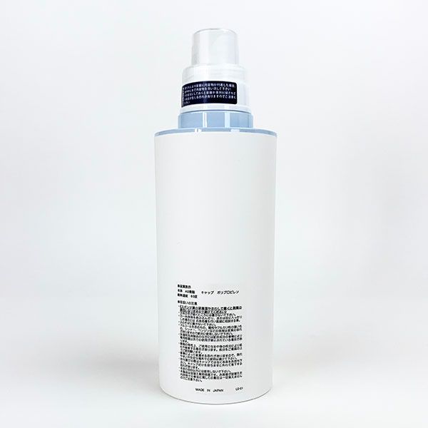 ディズニー くまのプーさん 洗剤 ランドリーボトル ふんわりプー 24cm 洗濯 家事 グッズ すっきり ディズニー