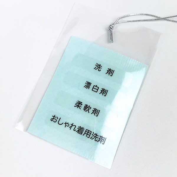 ディズニー くまのプーさん 洗剤 ランドリーボトル ふんわりプー 24cm 洗濯 家事 グッズ すっきり ディズニー