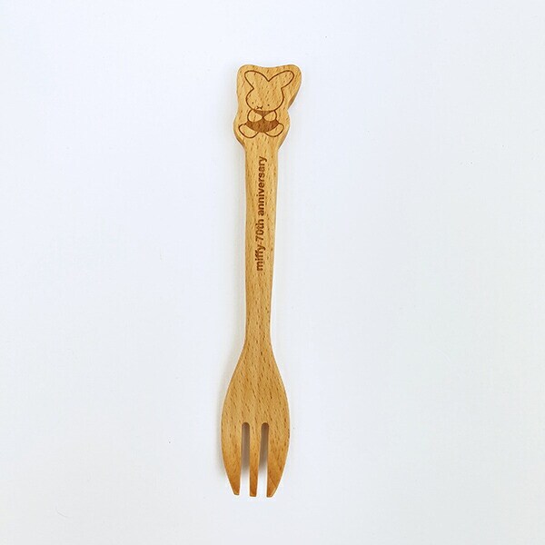 ミッフィー miffy 70th 木製フォーク(1955) 食器