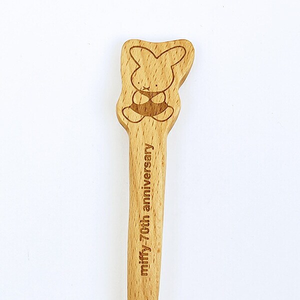 ミッフィー miffy 70th 木製フォーク(1955) 食器