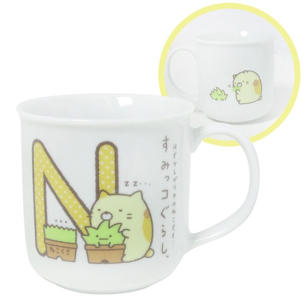 すみっコぐらし イニシャルマグ (マグカップ) N (ORSG)