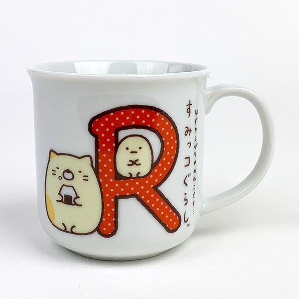 すみっコぐらし イニシャルマグ ｒ すみっこぐらし