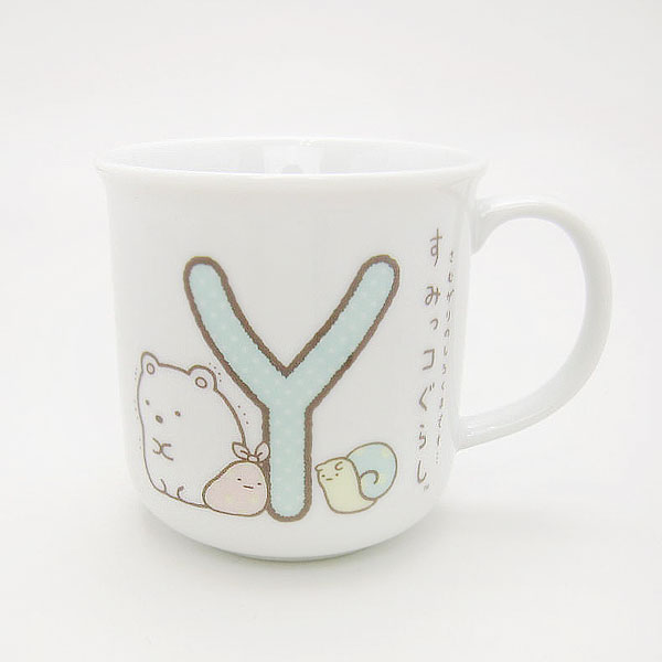 すみっコぐらし イニシャルマグ (マグカップ) y (orsg) 4979274761336