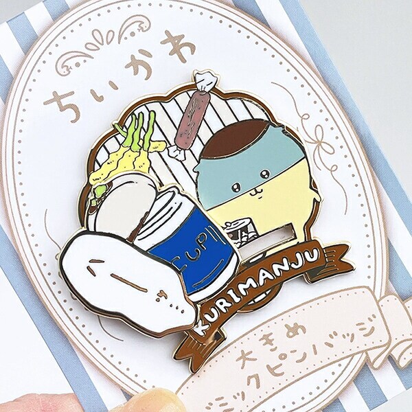 ちいかわ くりまんじゅう 大きめギミックピンバッジ