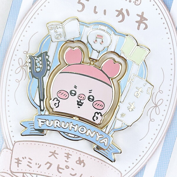 ちいかわ 古本屋 大きめギミックピンバッジ