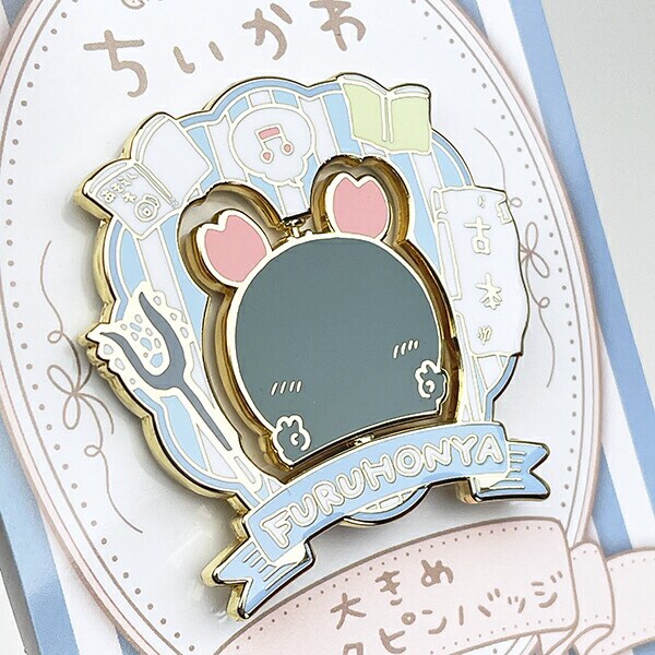 ちいかわ 古本屋 大きめギミックピンバッジ