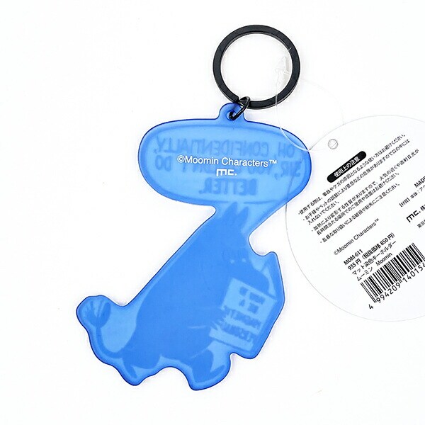 ムーミン MOOMIN マット染色キーホルダー アクリルキーホルダー ブルー