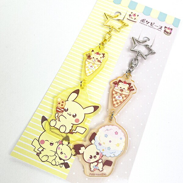 ポケットモンスター ピカチュウ＆ピチュー フロストアクリルキーホルダーセット ストラップ ポケピース ポケモン