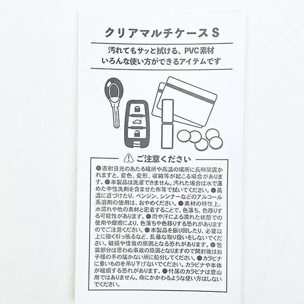 ムーミン 80周年アート クリアマルチケース S ポーチ ピンク MOOMIN