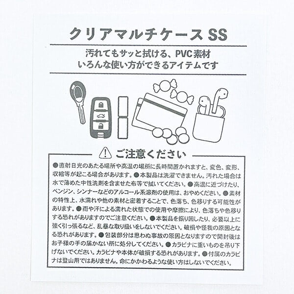 ムーミン 80周年アート クリアマルチケース SS ポーチ ピンク MOOMIN