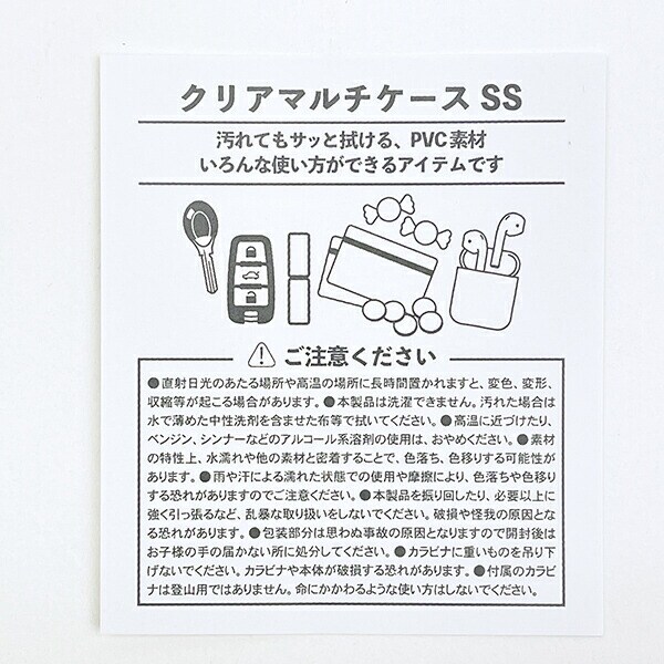 サンリオ パティ＆ジミー クリアマルチケース(SS) ベーシック Sanrio