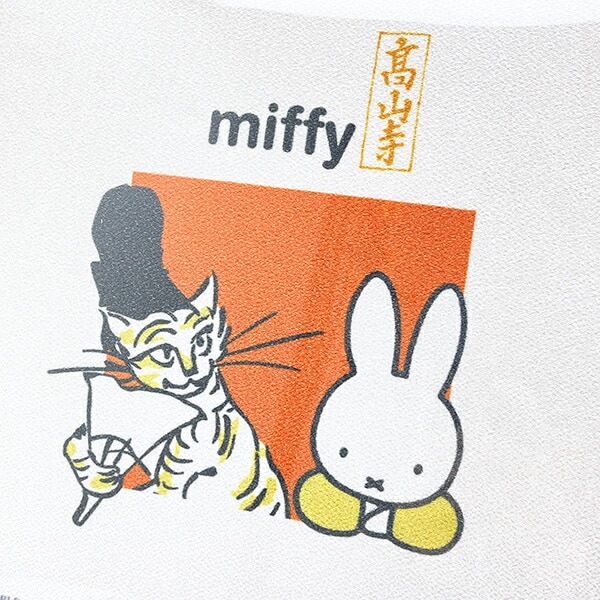 ミッフィー miffy X 鳥獣戯画 額装 (A) アート インテリア 日本製