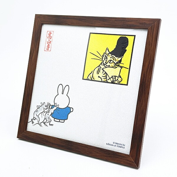 ミッフィー miffy X 鳥獣戯画 額装 (B) アート インテリア 日本製