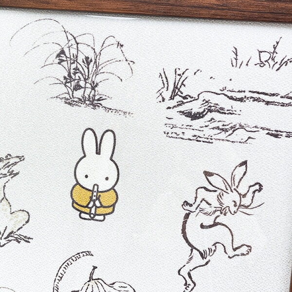 ミッフィー miffy X 鳥獣戯画 額装 (D) アート インテリア 日本製