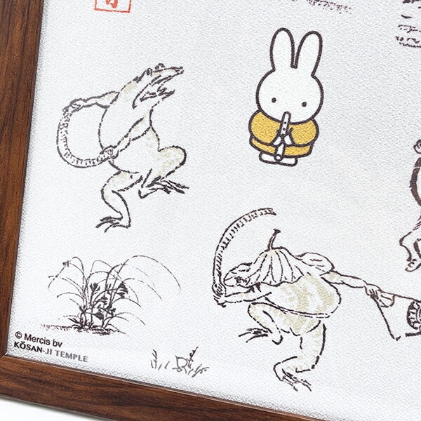 ミッフィー miffy X 鳥獣戯画 額装 (D) アート インテリア 日本製