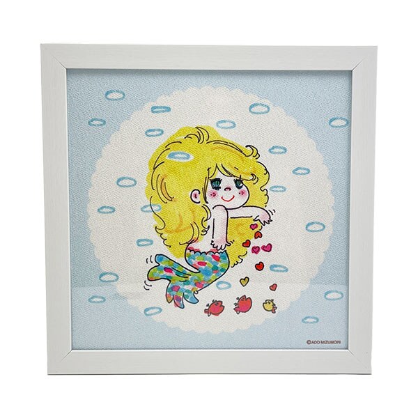 水森亜土 額装 人魚 インテリア