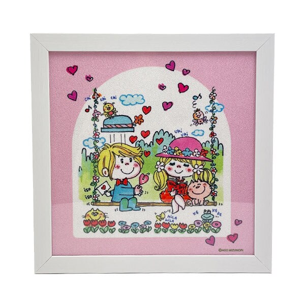 水森亜土 額装 ブランコ インテリア