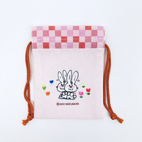 水森亜土 豆巾着 うさぎ 日本製