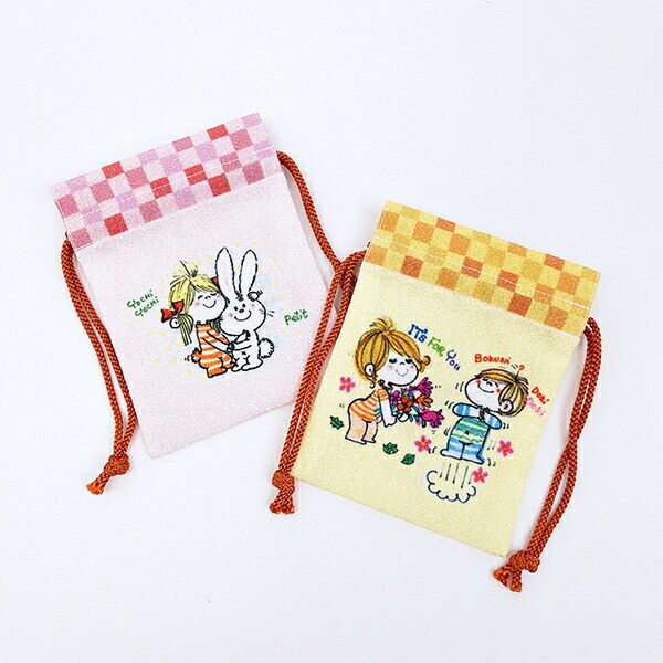 水森亜土 豆巾着 うさぎ 日本製