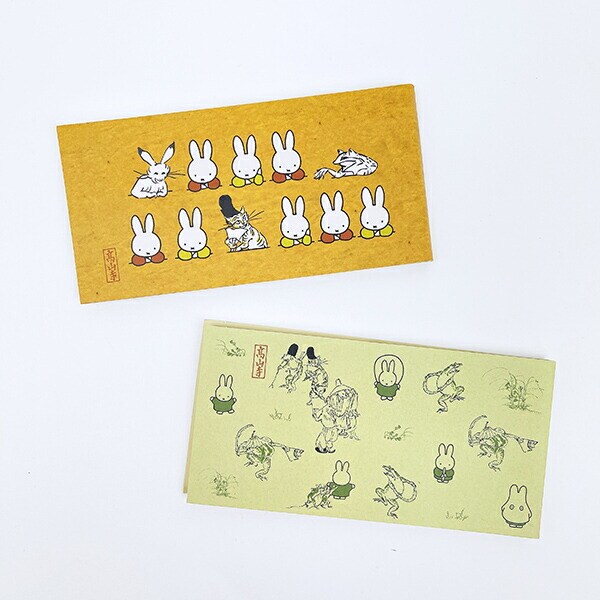 ミッフィー miffy 鳥獣戯画 ふせんセット(A) 文具