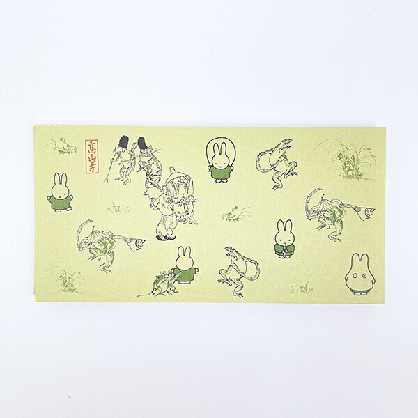 ミッフィー miffy 鳥獣戯画 ふせんセット(B) 文具