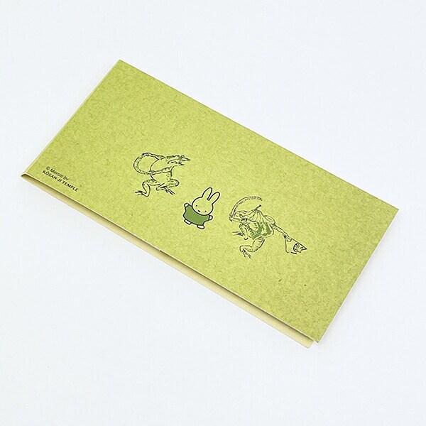 ミッフィー miffy 鳥獣戯画 ふせんセット(B) 文具