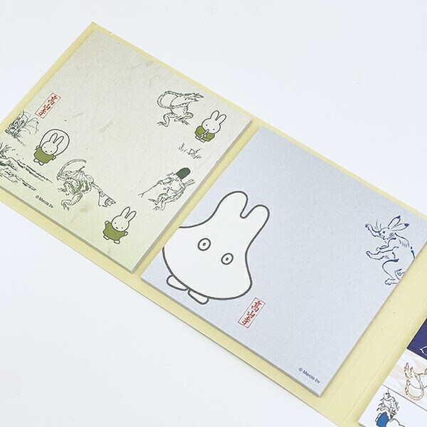 ミッフィー miffy 鳥獣戯画 ふせんセット(B) 文具