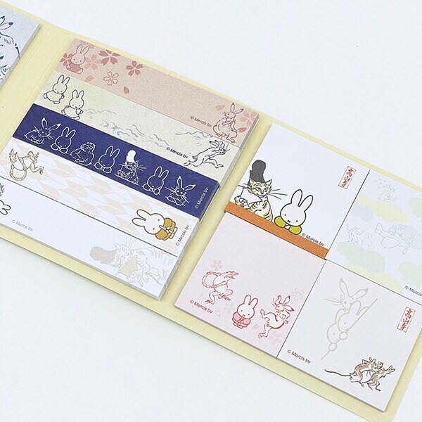 ミッフィー miffy 鳥獣戯画 ふせんセット(B) 文具