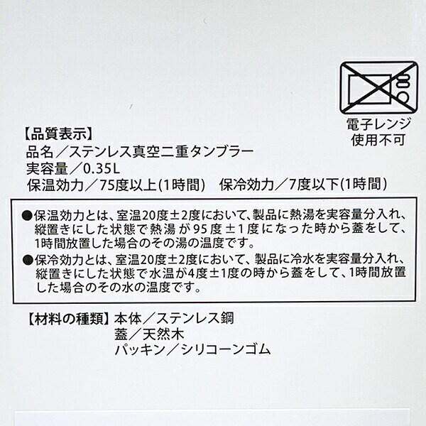サンリオ はなまるおばけ 蓋つきステンレスタンブラー アイス パステルPOPシリーズ Sanrio