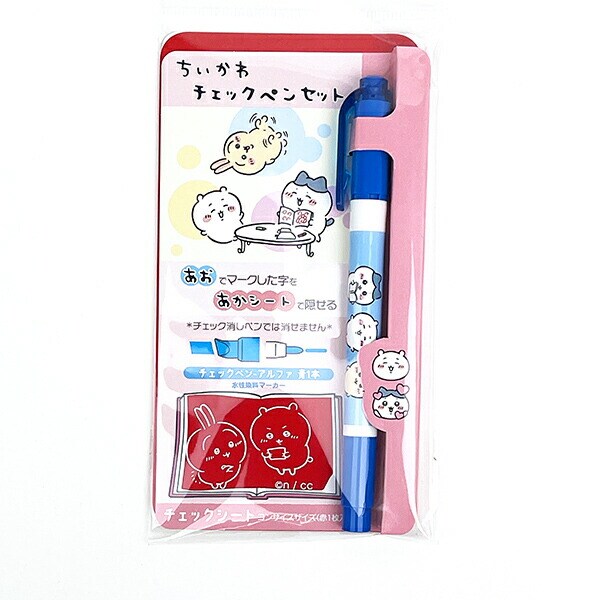 ちいかわ チェックペンセット赤シート 文具