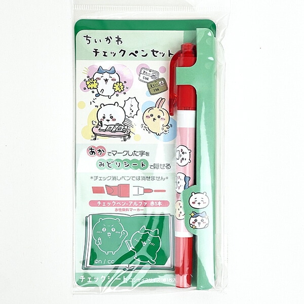 ちいかわ チェックペンセット緑シート 文具