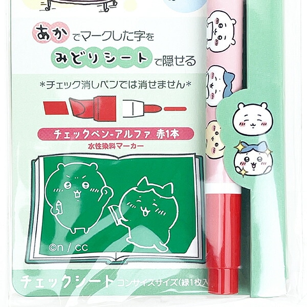 ちいかわ チェックペンセット緑シート 文具