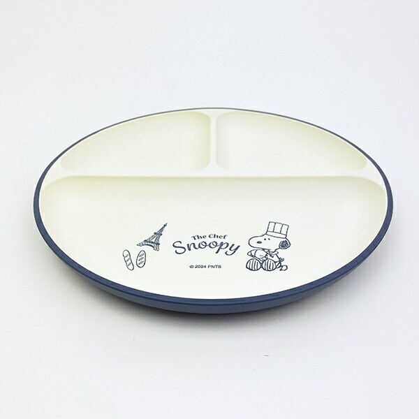 スヌーピー シェフシリーズ 抗菌ランチプレート (ブルー) 食器 SNOOPY