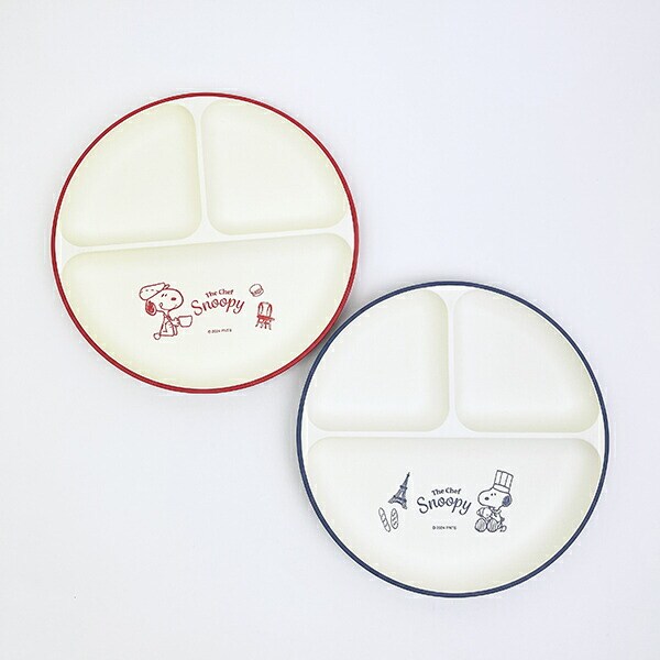 スヌーピー シェフシリーズ 抗菌ランチプレート (ブルー) 食器 SNOOPY