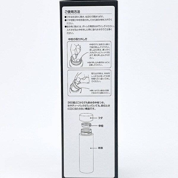 ディズニー ズートピア ニック＆ジュディ クリアボトル 水筒 ランチ 日本製 Disney