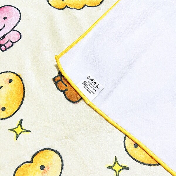 こげぱん ファストドライバスタオル San-X サンエックス