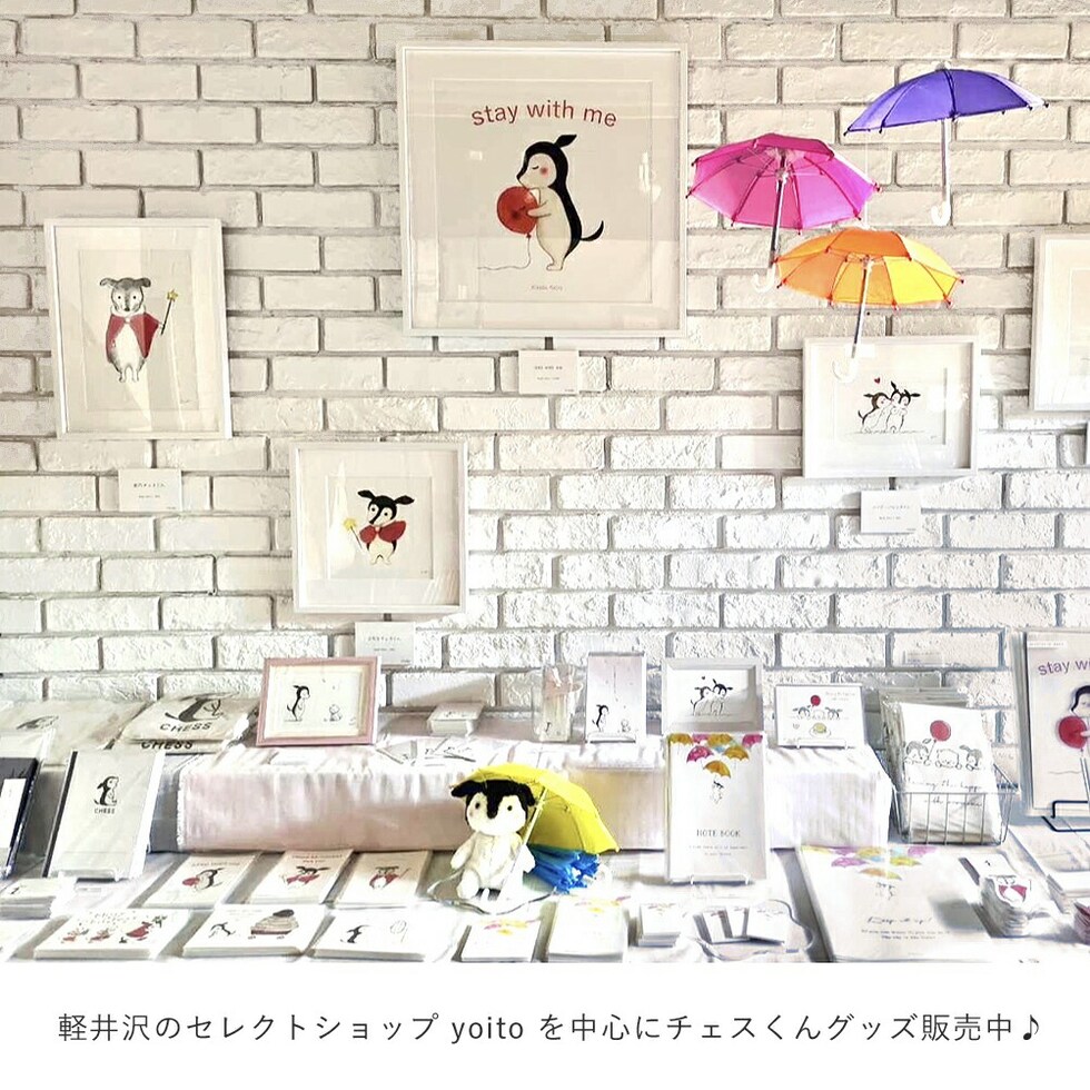 チェスくん ポストカード 「ハッピーバレンタイン」