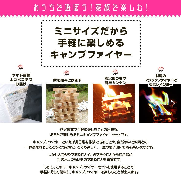 dショッピング |マジックファイヤー付 花火 インスタ映え キャンプ用品