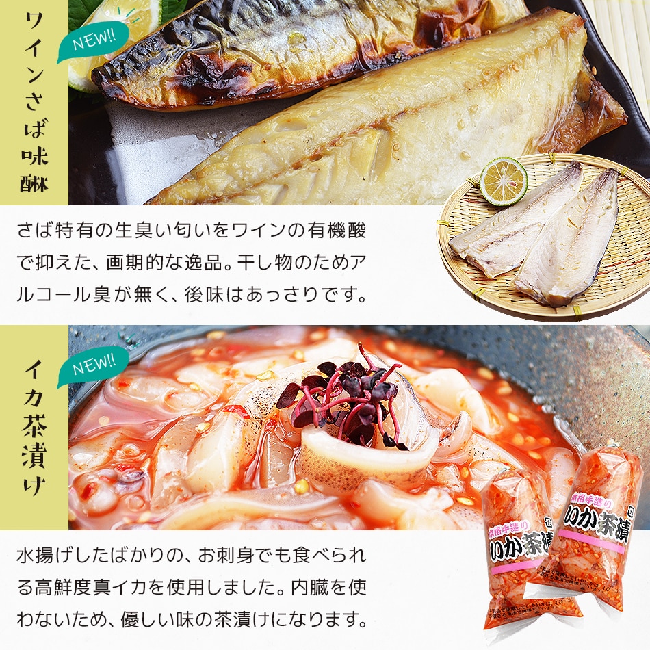 干物,ひもの,セット,ギフト