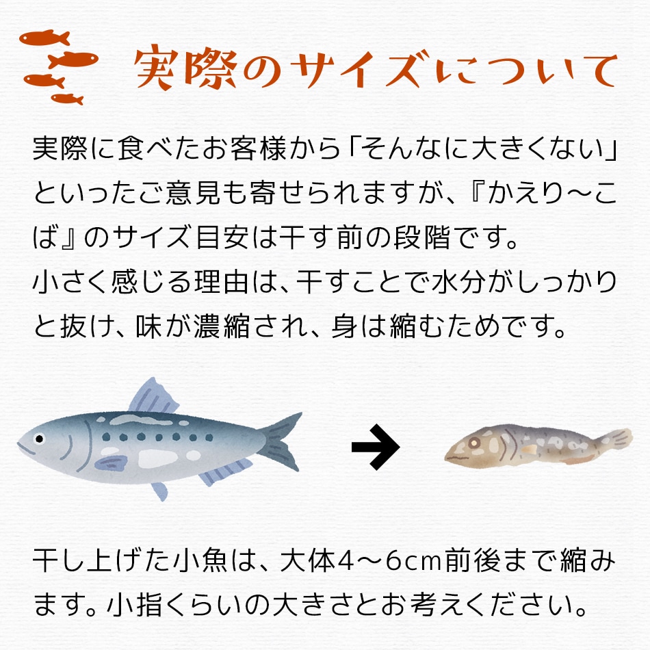 アーモンド小魚,アーモンドフィッシュ