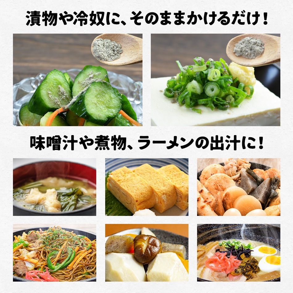 煮干し,にぼし,国産,だし