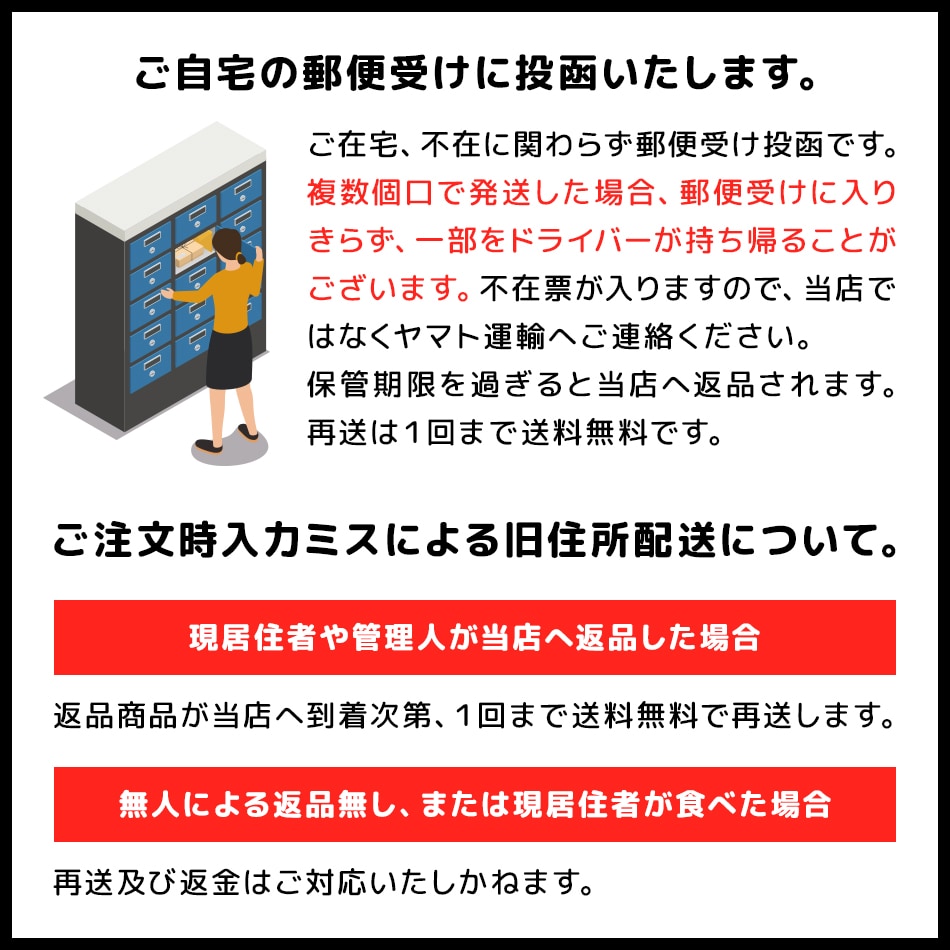 ご案内