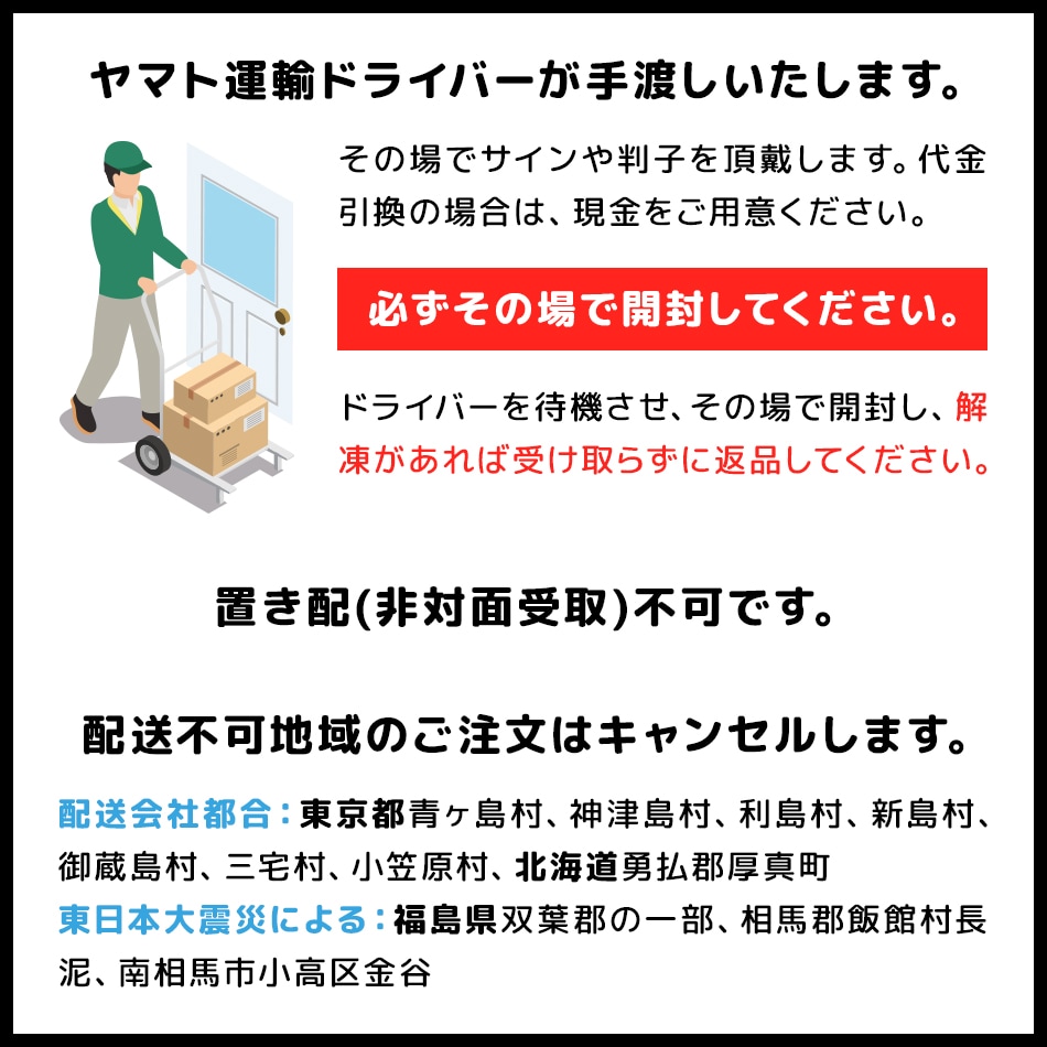 ご案内