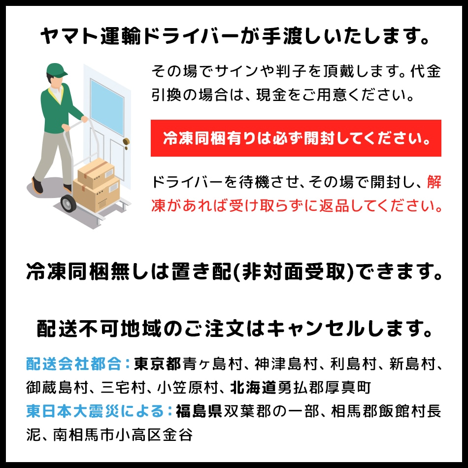 ご案内