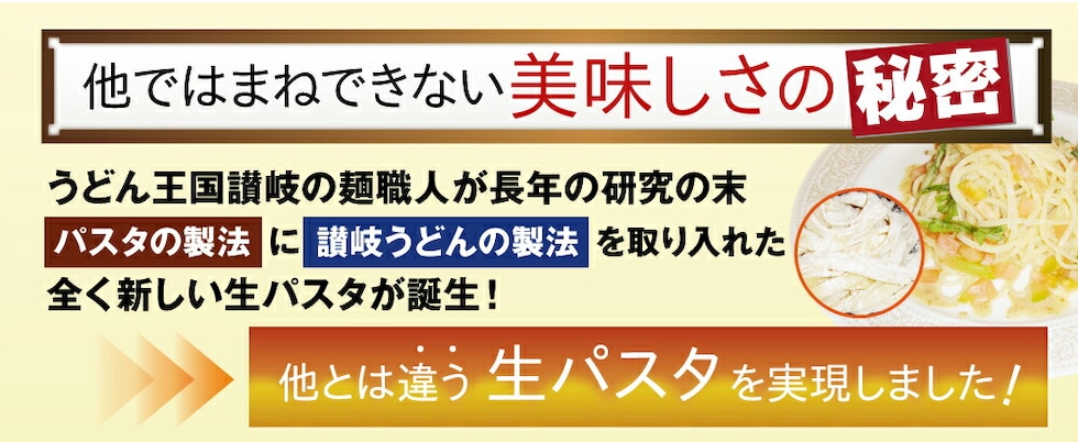 dショッピング |生パスタ フェットチーネ 【お買い得業務用商品！】 『生パスタ フェットチーネ50食』 生麺 お得 時短 本格パスタ スパゲティ  モチモチ食感 | カテゴリ：パスタの販売できる商品 | どんまい (156e-p001)|ドコモの通販サイト