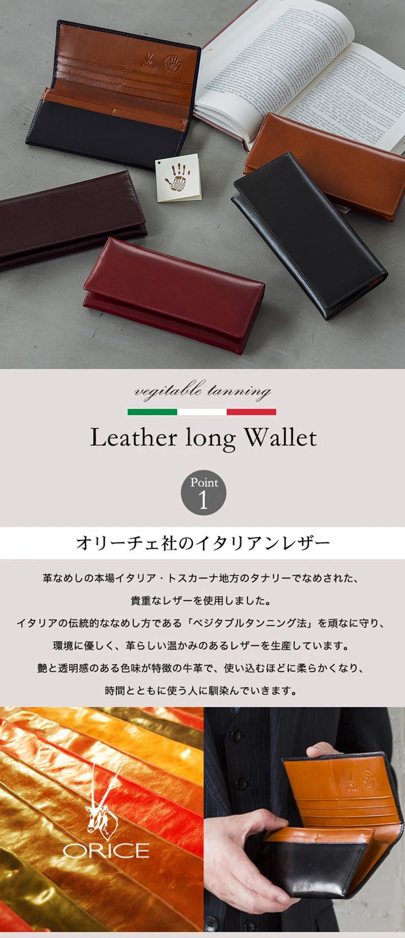 dショッピング |【ORICE】イタリア製オリーチェレザー 長財布 ブラック