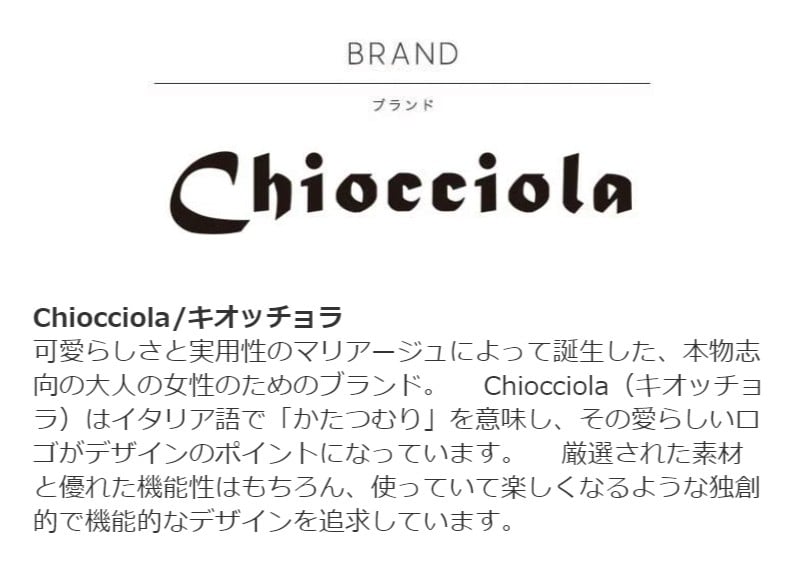 dショッピング |【Chiocciola】イタリアンレザー 一目瞭然 メガネ