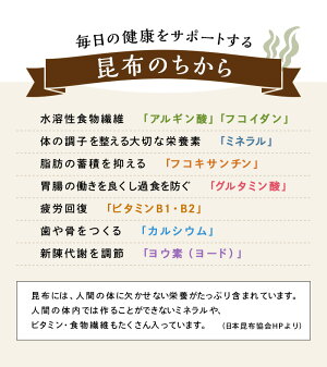 国産やさいと海藻をもりもり食べるホッ。とスープ