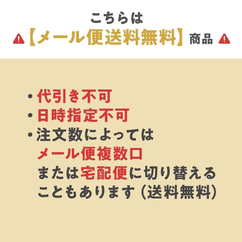 国産やさいと海藻をもりもり食べるホッ。とスープ